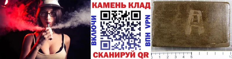 Где купить Рузаевка ГАШ Alpha-PVP АМФ Мефедрон Канабис Cocaine