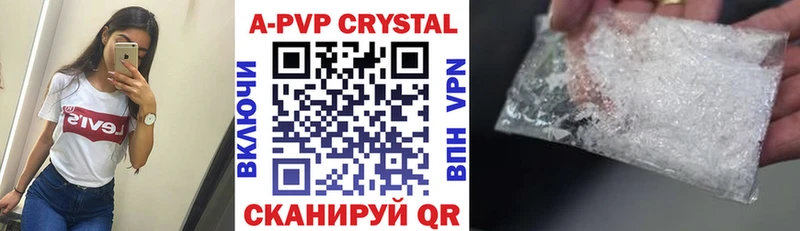A-PVP VHQ  MEGA ССЫЛКА  Рузаевка 