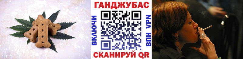 Печенье с ТГК марихуана  дарнет шоп  Рузаевка 