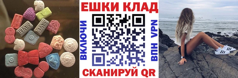 дарнет шоп  Рузаевка  ЭКСТАЗИ Дубай 