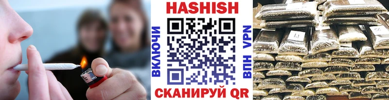 Гашиш убойный Рузаевка