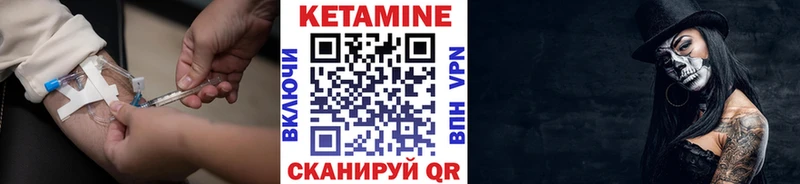 Кетамин VHQ omg tor Рузаевка
