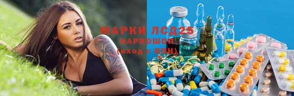 молекула духа Бронницы