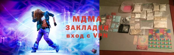 мефедрон Покачи