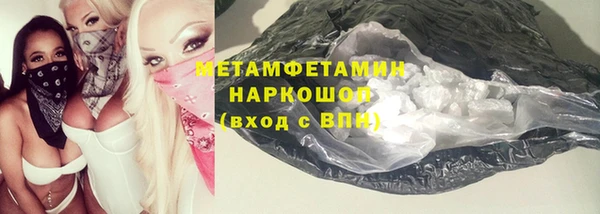 хмурый Бородино