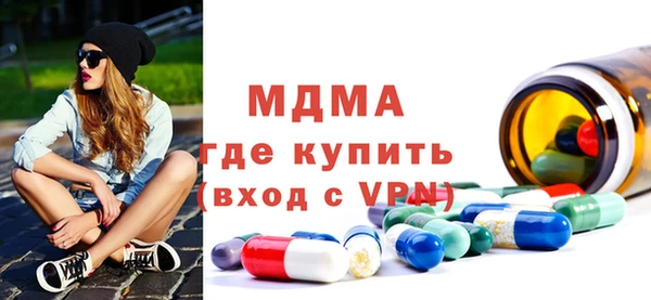 молекула духа Бронницы