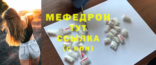 кристаллы Покров