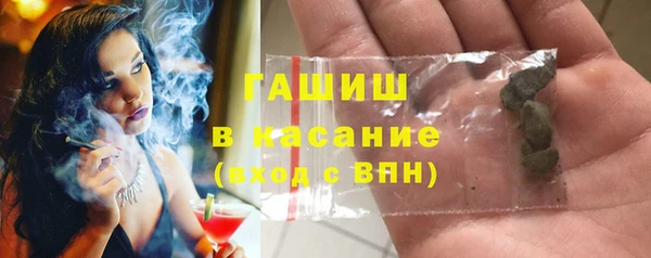 мефедрон Покачи