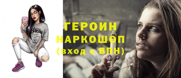 молекула духа Бронницы