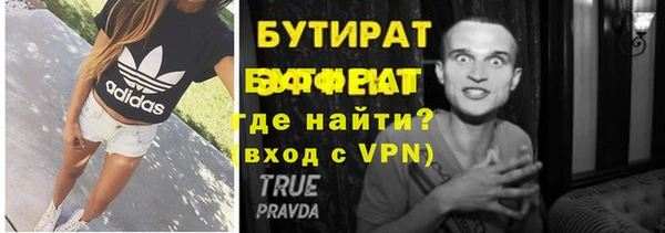 молекула духа Бронницы