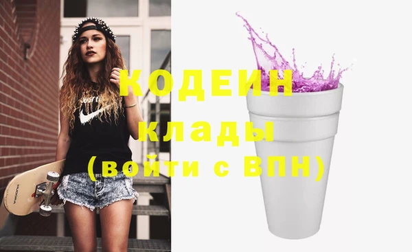 кристаллы Покров