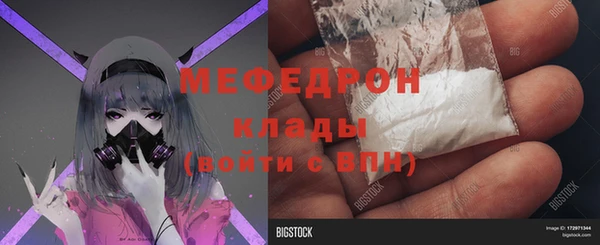 синтетический гашиш Бугульма