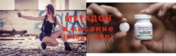 молекула духа Бронницы