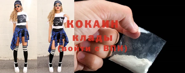 мефедрон Покачи