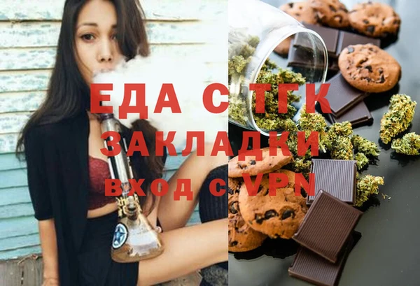 синтетический гашиш Бугульма