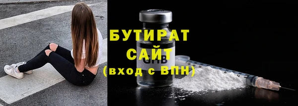 синтетический гашиш Бугульма