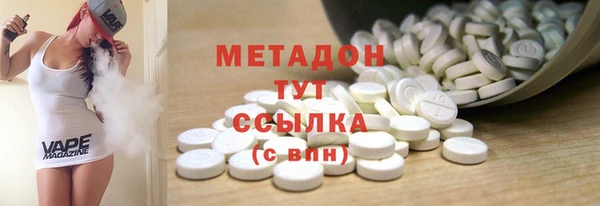 синтетический гашиш Бугульма