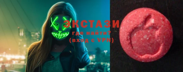 меф Покровск
