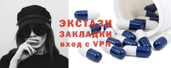 синтетический гашиш Бугульма