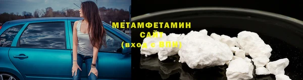 кристаллы Покров