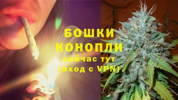 синтетический гашиш Бугульма
