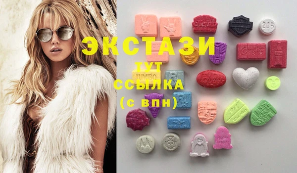 молекула духа Бронницы