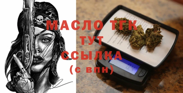 кристаллы Покров