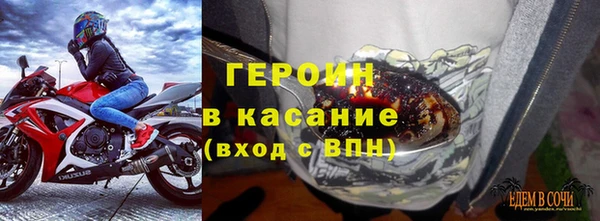 молекула духа Бронницы