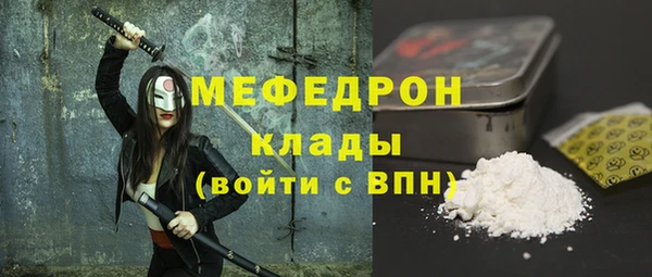 синтетический гашиш Бугульма