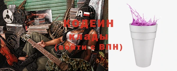 синтетический гашиш Бугульма