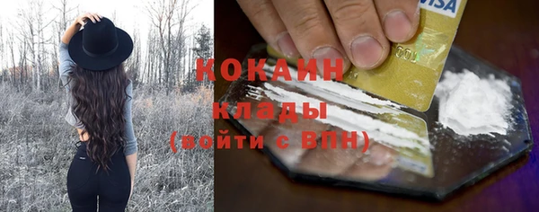 синтетический гашиш Бугульма