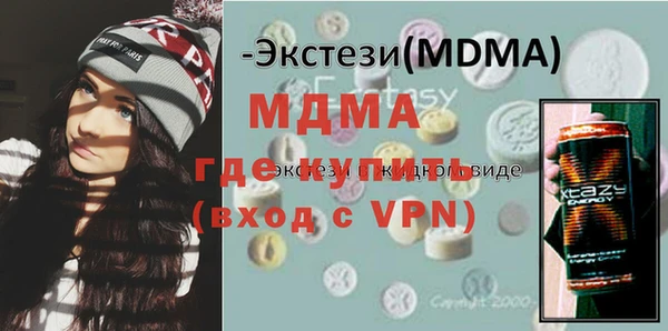 синтетический гашиш Бугульма