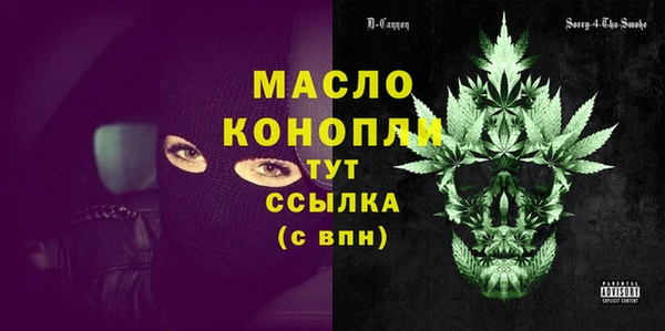 мефедрон Покачи