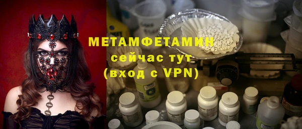 трава Верхний Тагил