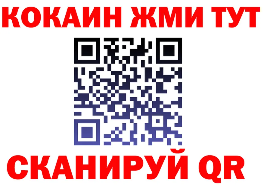 Бутират бутик ссылка площадка blacksprut Рузаевка