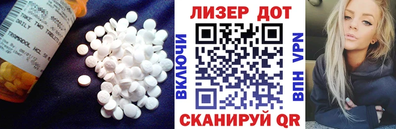 ЛСД экстази кислота  наркотики  Рузаевка 
