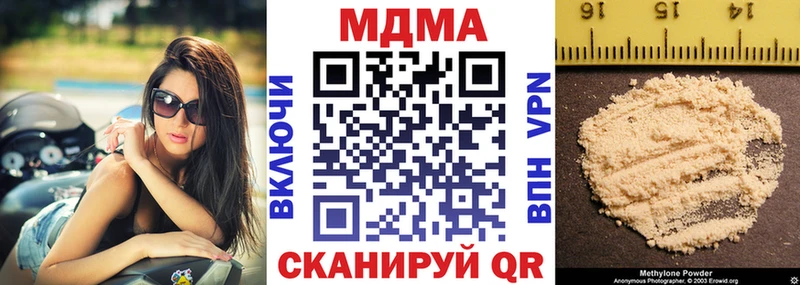 это телеграм  наркотики  Рузаевка  MDMA Molly 