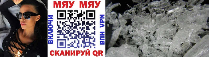 hydra вход Рузаевка Мефедрон mephedrone цена наркотик