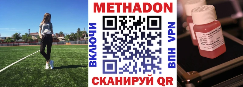 купить наркотики сайты  Рузаевка  мориарти официальный сайт  МЕТАДОН methadone 