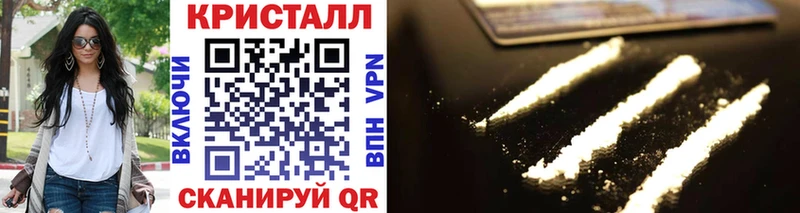 Метамфетамин Methamphetamine Рузаевка