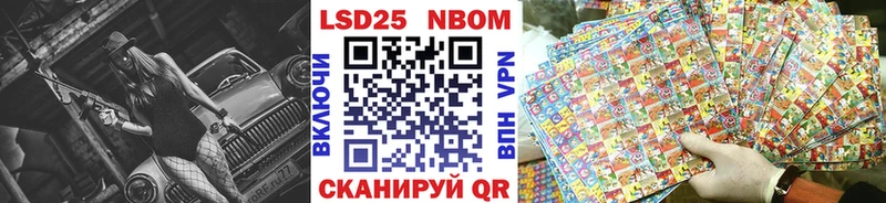 Наркотические марки 1500мкг  Рузаевка 