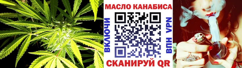 где продают наркотики  кракен сайт  Дистиллят ТГК THC oil  Рузаевка 